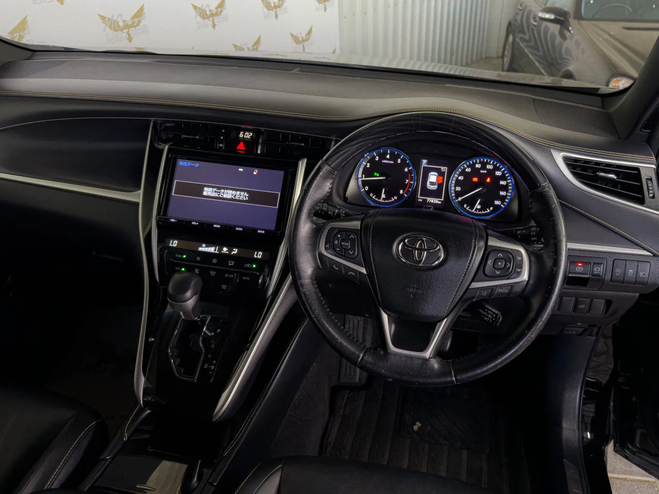 2020 Toyota Harrier  Kıbrıs | KKTC İkinci El Satılık Araba - Thumbnail 7