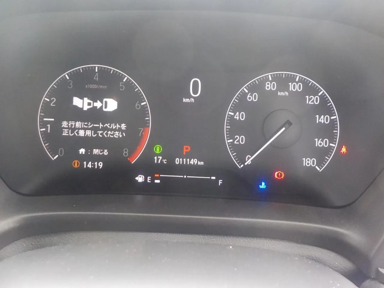 2024 Honda WR-V  Kıbrıs | KKTC İkinci El Satılık Araba - Thumbnail 2