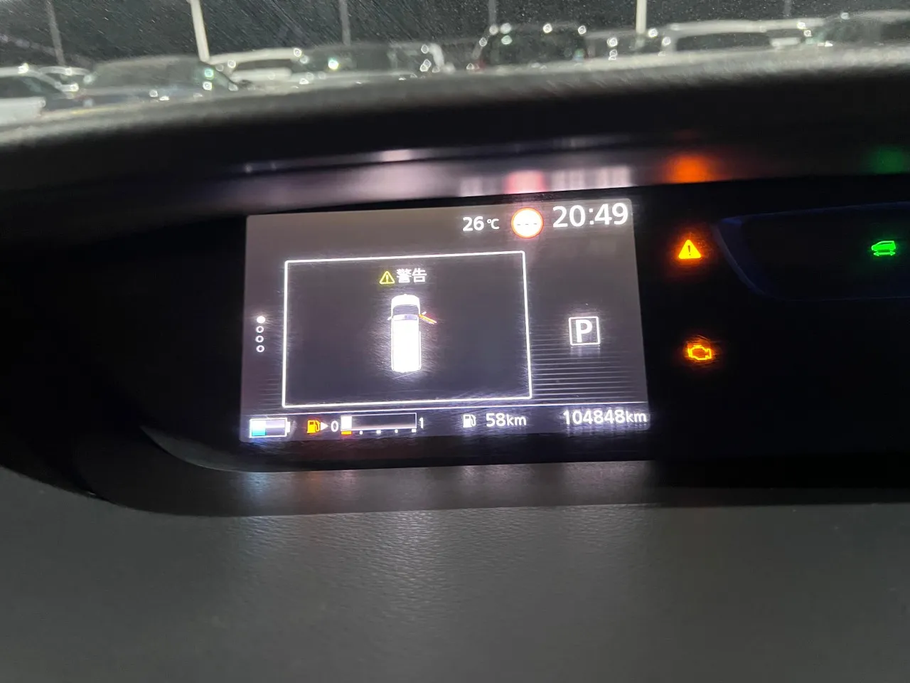 2019 Nissan Serena  Kıbrıs | KKTC İkinci El Satılık Araba - Thumbnail 5