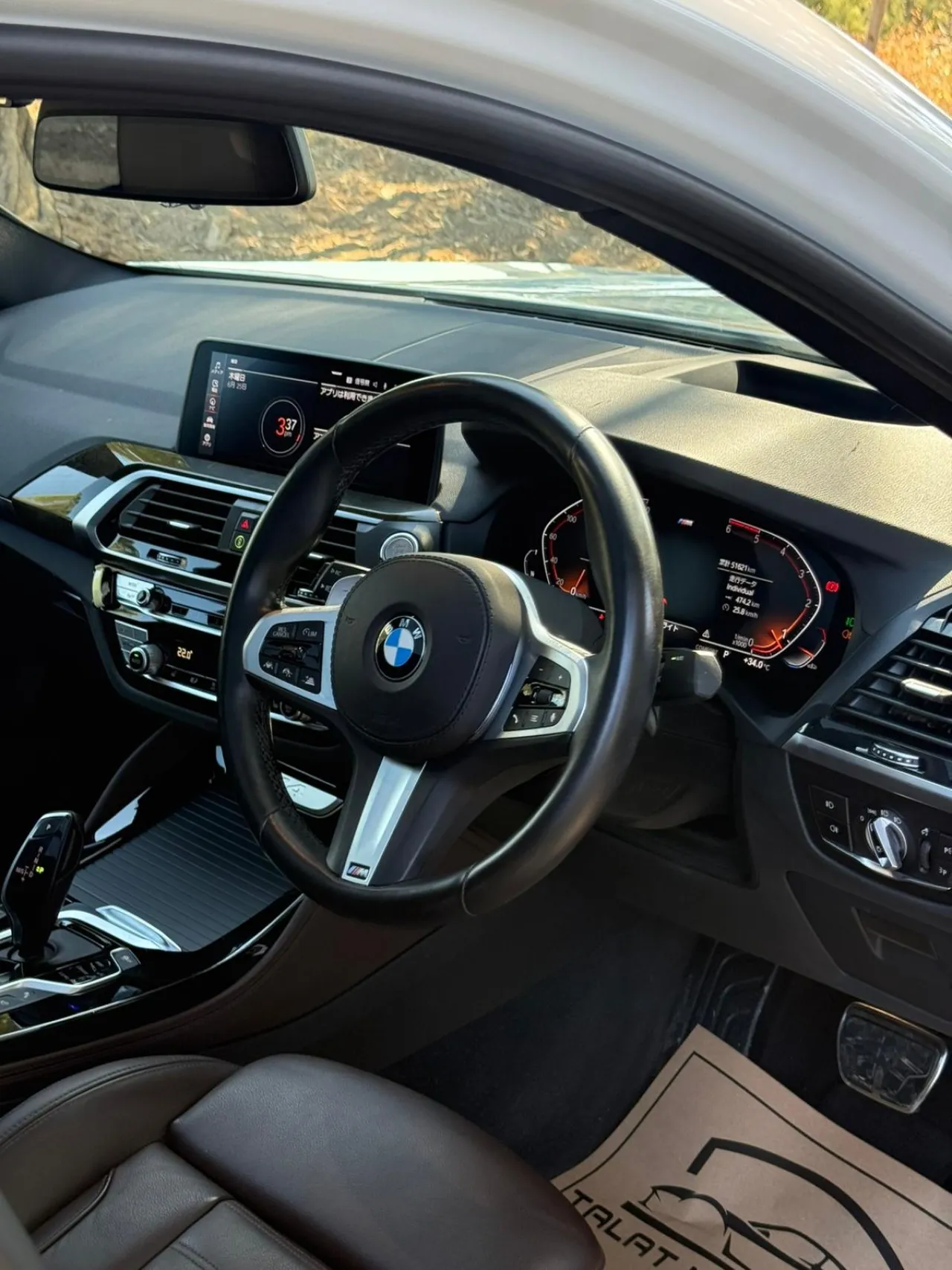 2022 BMW X4 20d xDrive Kıbrıs | KKTC İkinci El Satılık Araba - Thumbnail 8