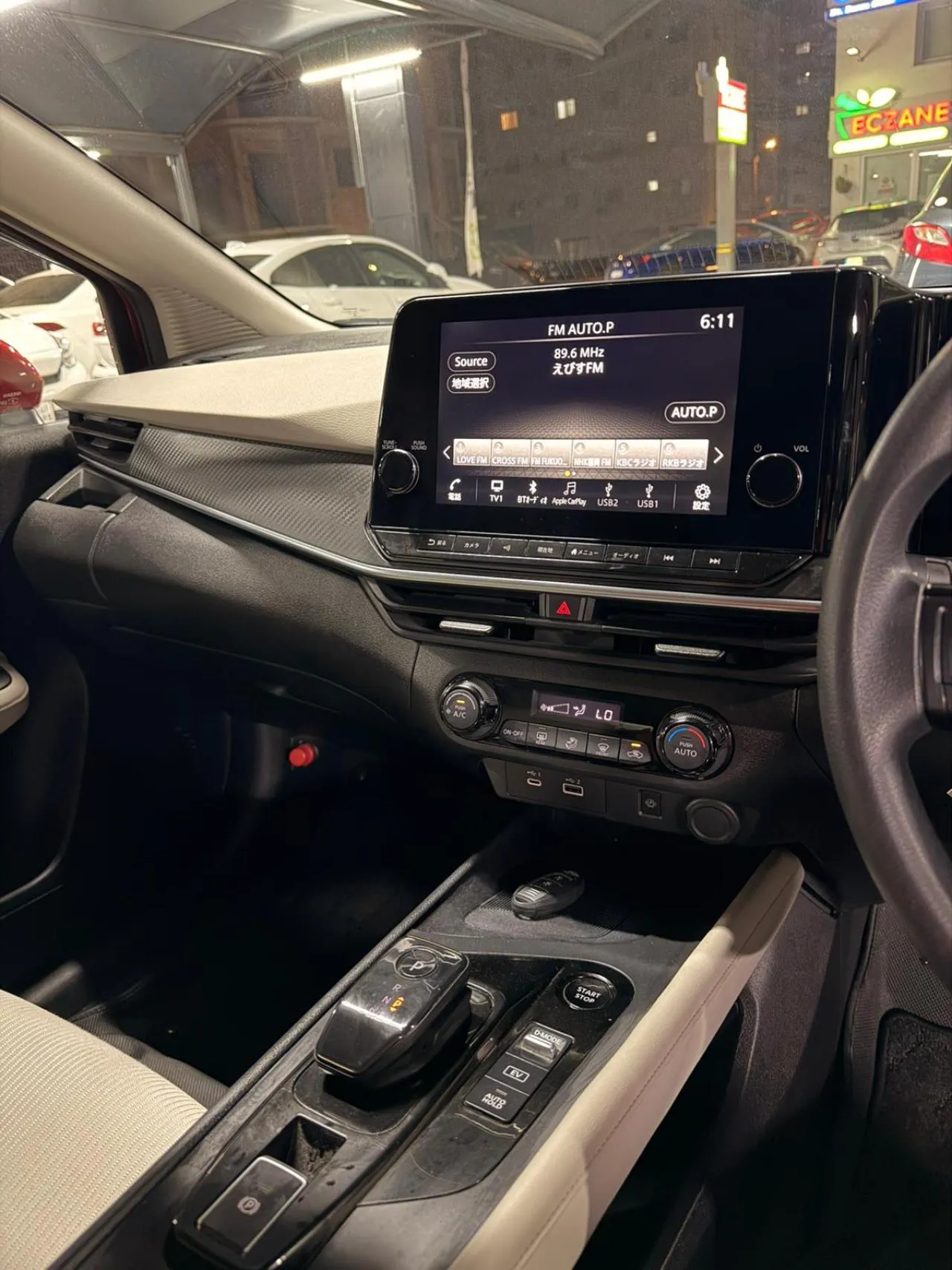 2022 Nissan Note e-Power Kıbrıs | KKTC İkinci El Satılık Araba - Thumbnail 7