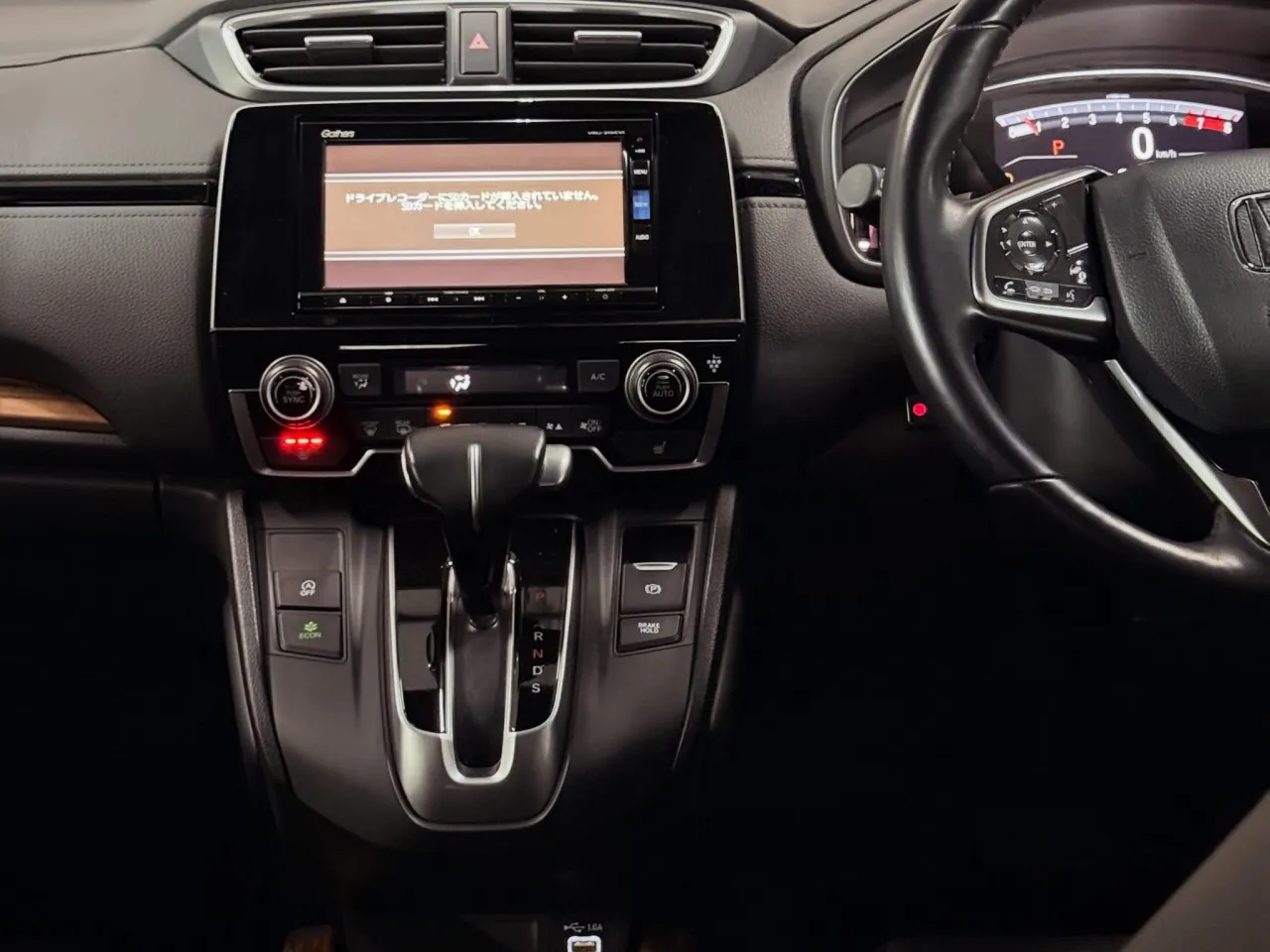 2022 Honda CR-V 1.5 V-TEC Kıbrıs | KKTC İkinci El Satılık Araba - Thumbnail 5