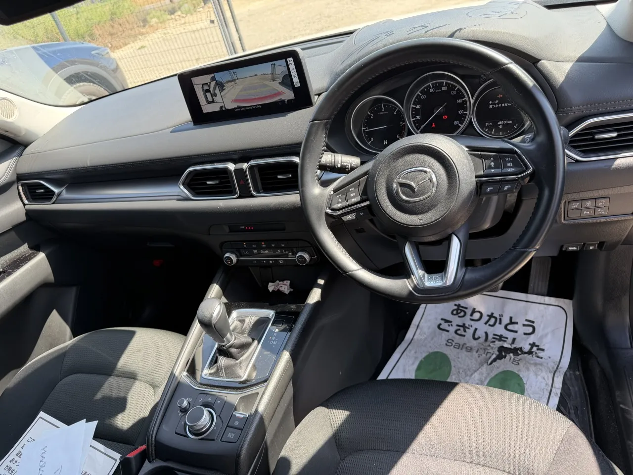 2023 Mazda CX-5 2.2 Skyactiv-D Kıbrıs | KKTC İkinci El Satılık Araba - Thumbnail 3