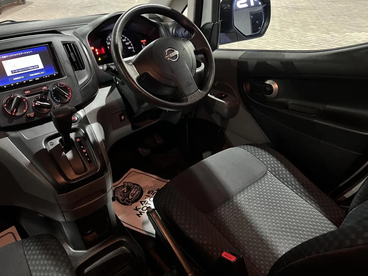 2021 Nissan NV200  Kıbrıs | KKTC İkinci El Satılık Araba - Thumbnail 7