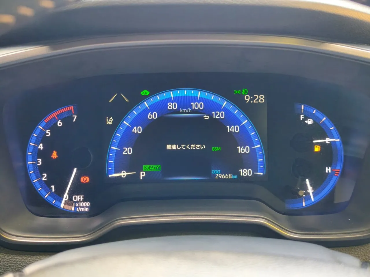 2022 Toyota Corolla 1.8 Hybrid Kıbrıs | KKTC İkinci El Satılık Araba - Thumbnail 7