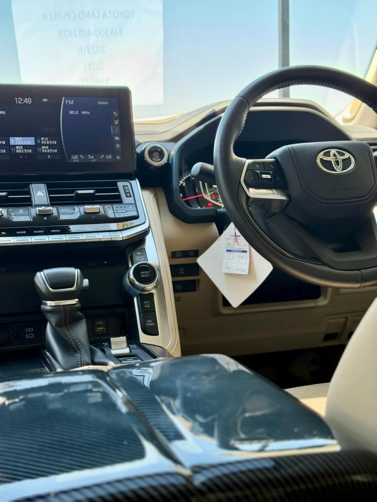 2023 Toyota Land Cruiser ZX 3.3 D Kıbrıs | KKTC İkinci El Satılık Araba - Thumbnail 3