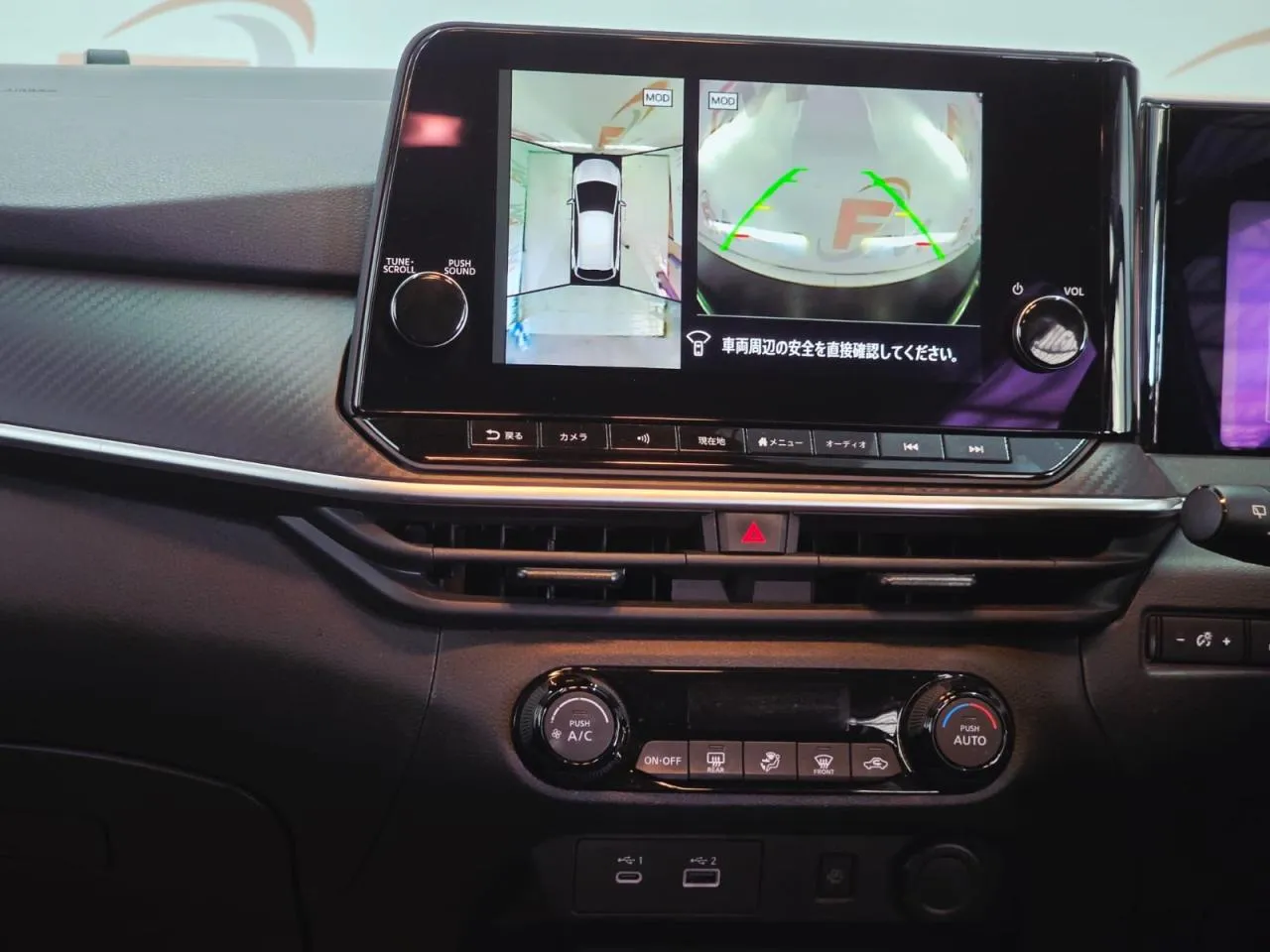 2021 Nissan Note e-Power Kıbrıs | KKTC İkinci El Satılık Araba - Thumbnail 6