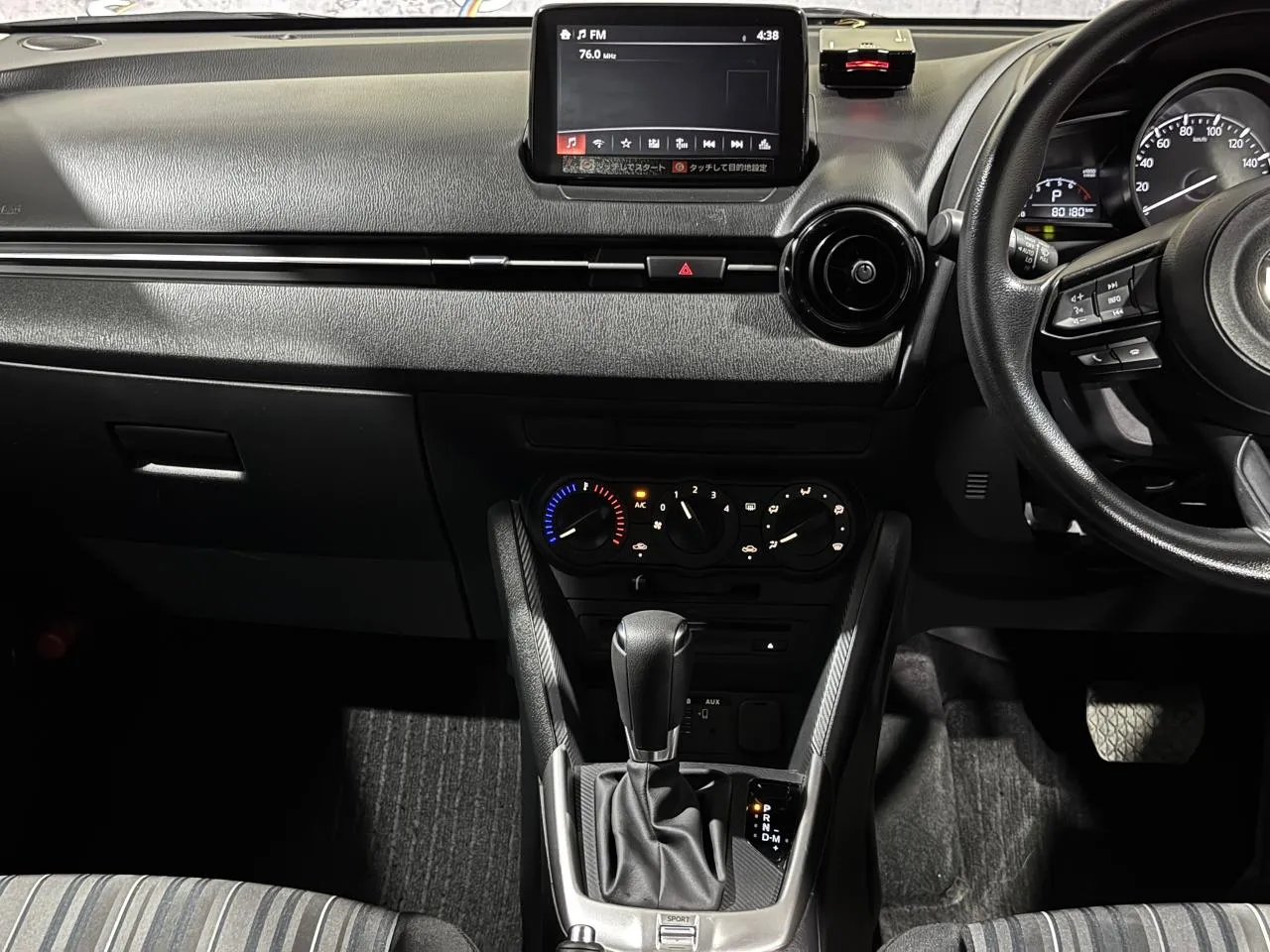2022 Mazda 2 1.5 Sky-G Kıbrıs | KKTC İkinci El Satılık Araba - Thumbnail 4