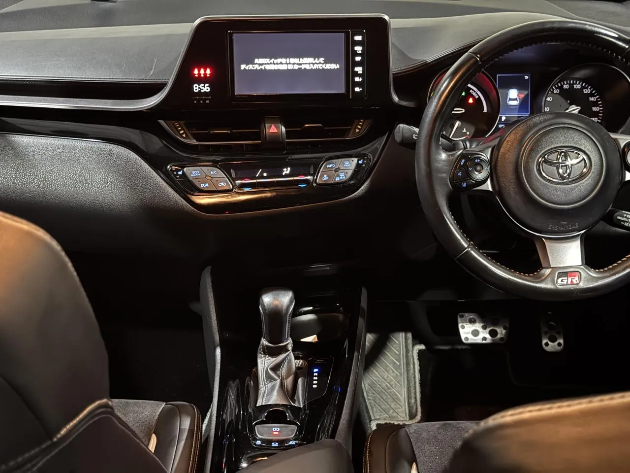 2021 Toyota C-HR 1.8 Hybrid Kıbrıs | KKTC İkinci El Satılık Araba - Thumbnail 4