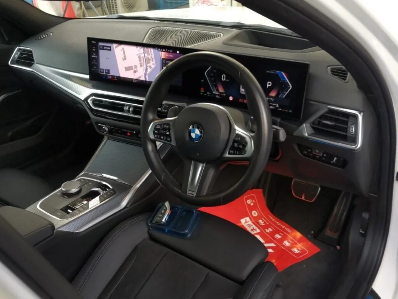 2024 BMW 3 Serisi 320d xDrive Kıbrıs | KKTC İkinci El Satılık Araba - Thumbnail 5