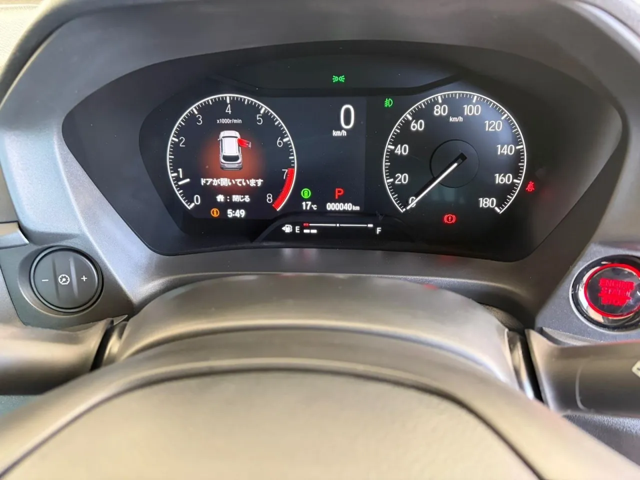 2025 Honda WR-V  Kıbrıs | KKTC İkinci El Satılık Araba - Thumbnail 8