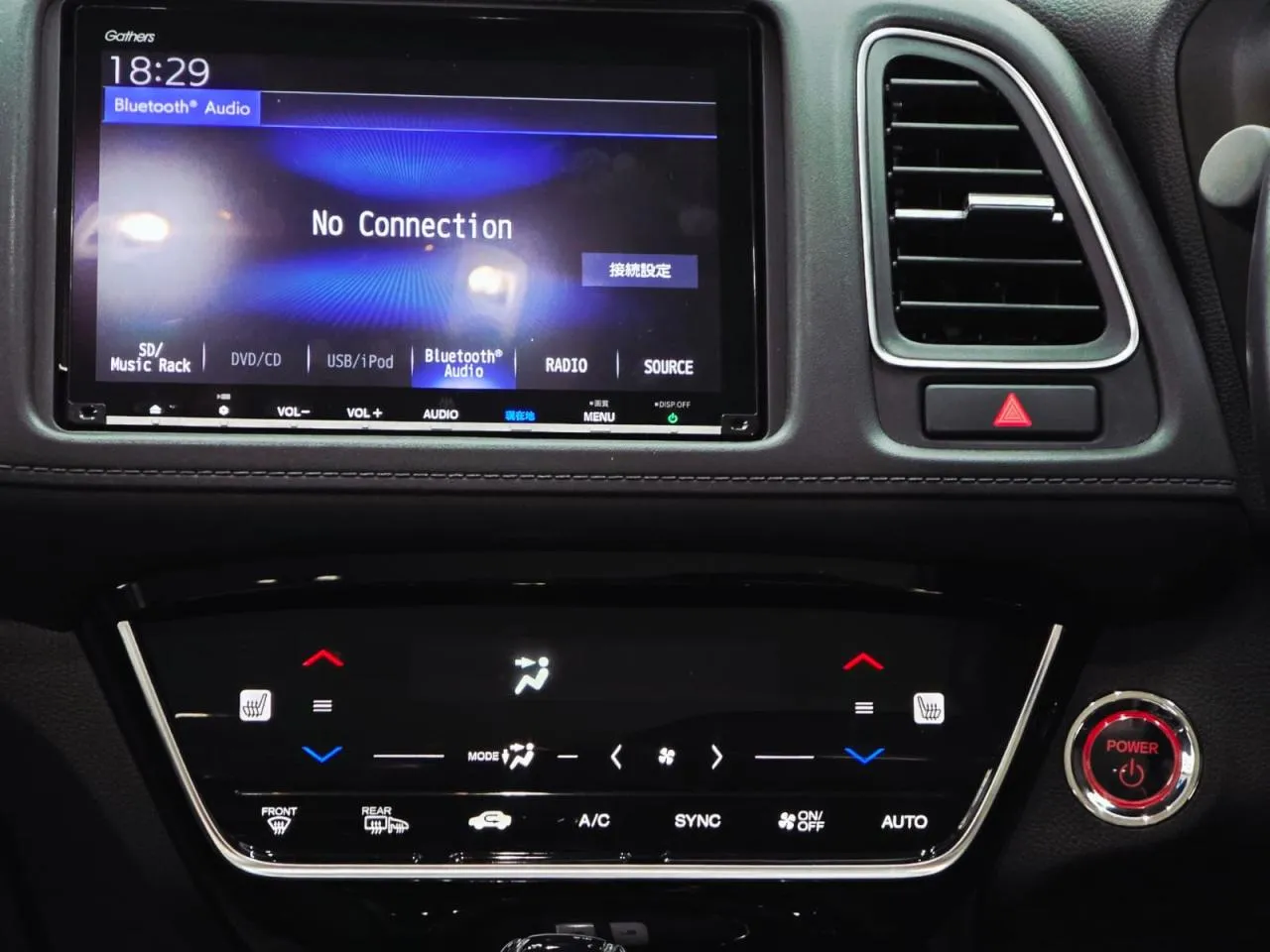 2021 Honda Vezel 1.5 i-VTEC CVT Kıbrıs | KKTC İkinci El Satılık Araba - Thumbnail 8