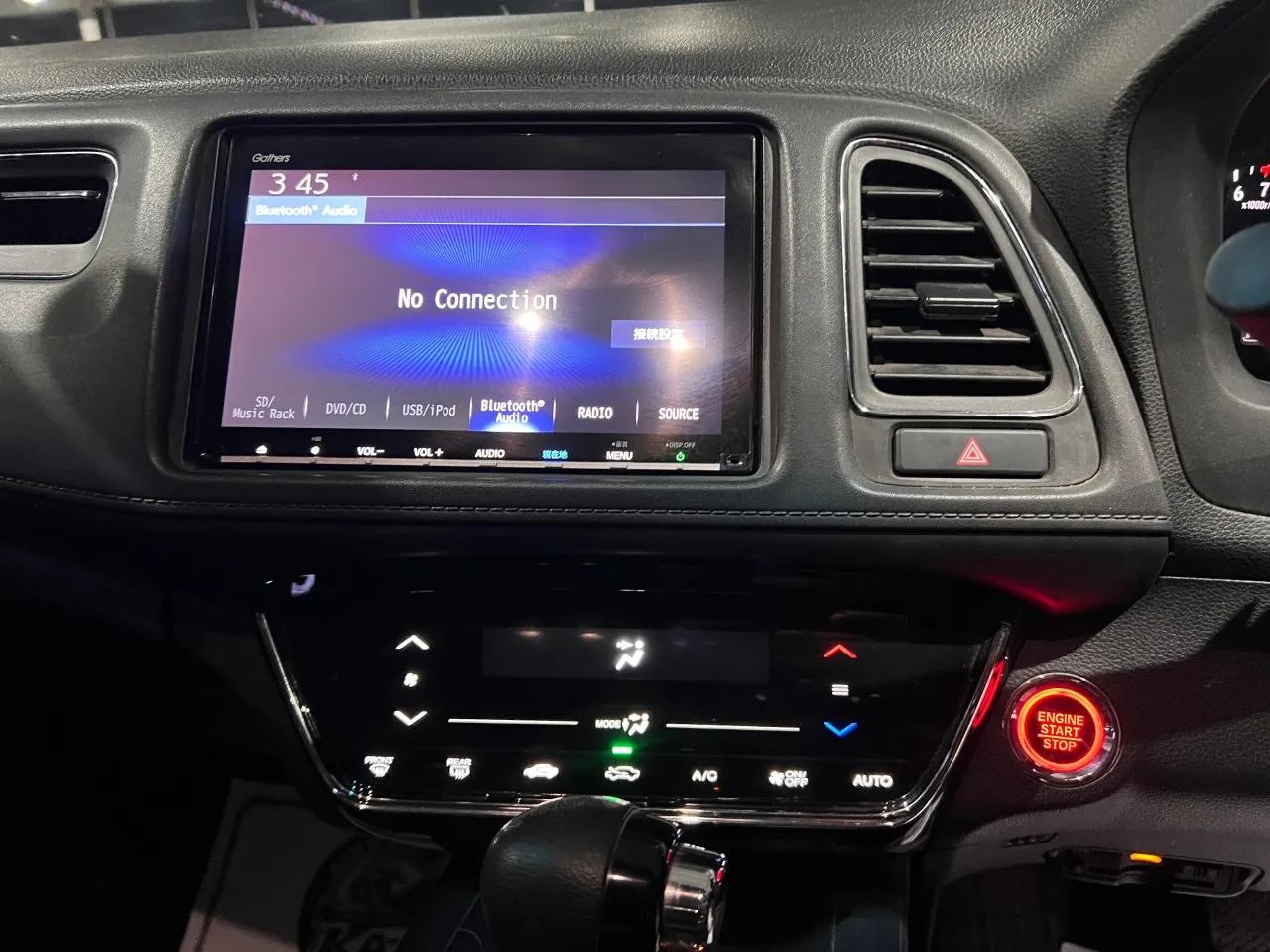 2018 Honda Vezel 1.5 i-VTEC CVT Kıbrıs | KKTC İkinci El Satılık Araba - Thumbnail 4