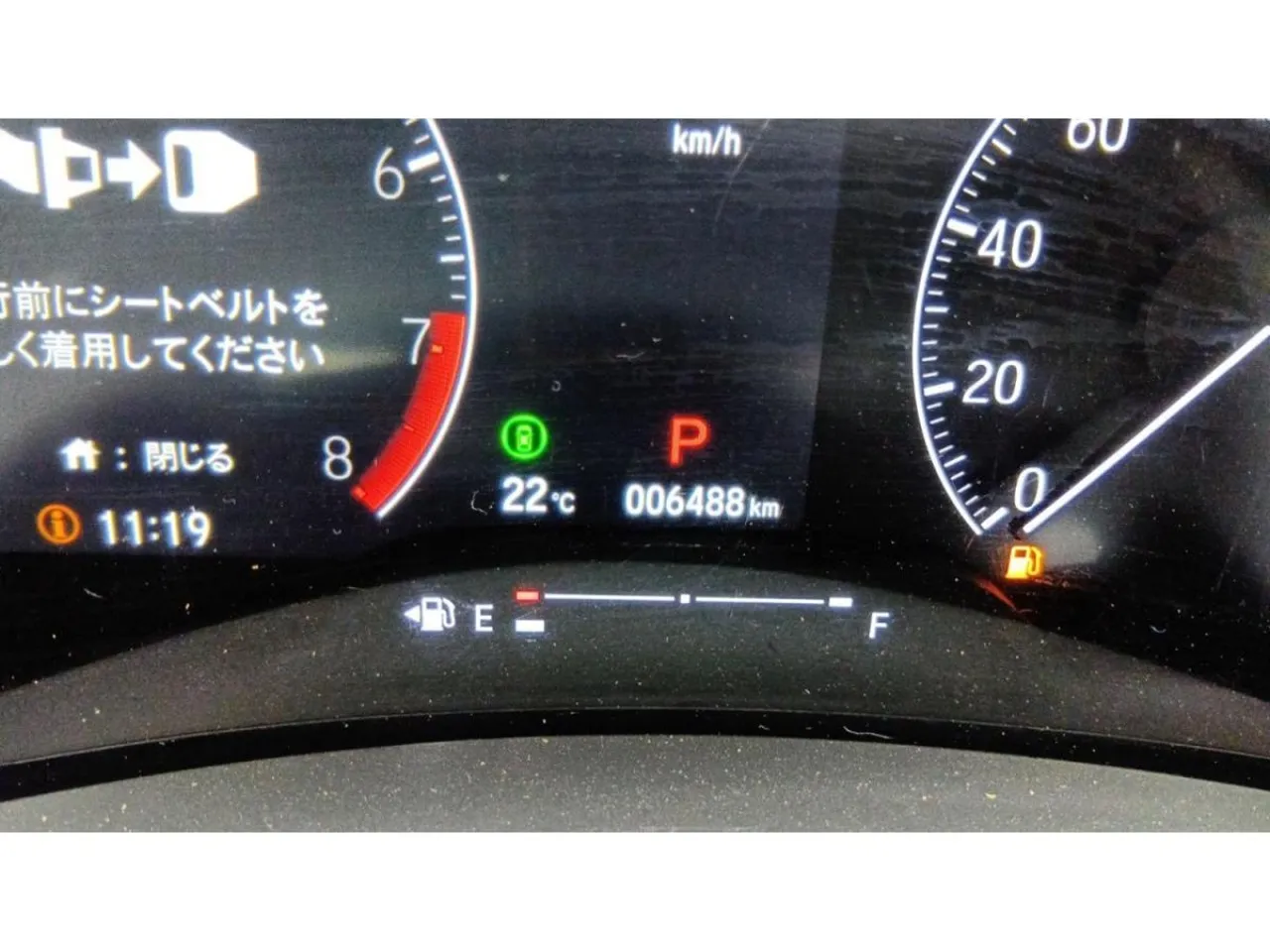 2025 Honda WR-V  Kıbrıs | KKTC İkinci El Satılık Araba - Thumbnail 2