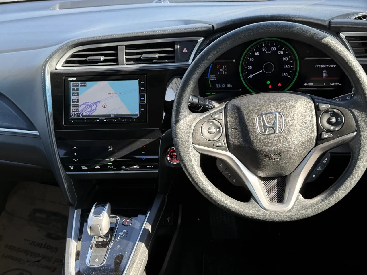2022 Honda Shuttle 1.5 Hybrid Kıbrıs | KKTC İkinci El Satılık Araba - Thumbnail 5
