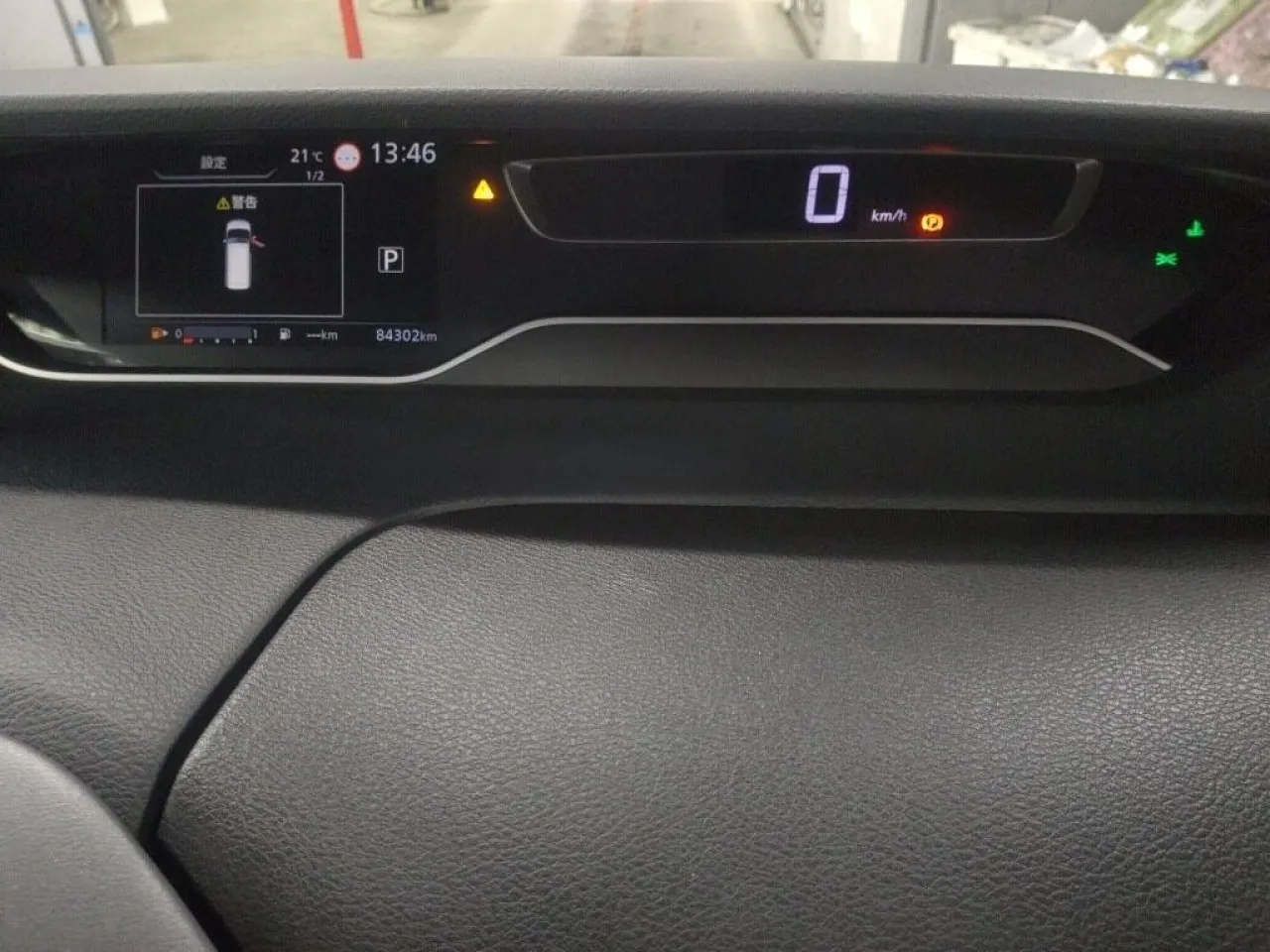 2022 Nissan Serena  Kıbrıs | KKTC İkinci El Satılık Araba - Thumbnail 5