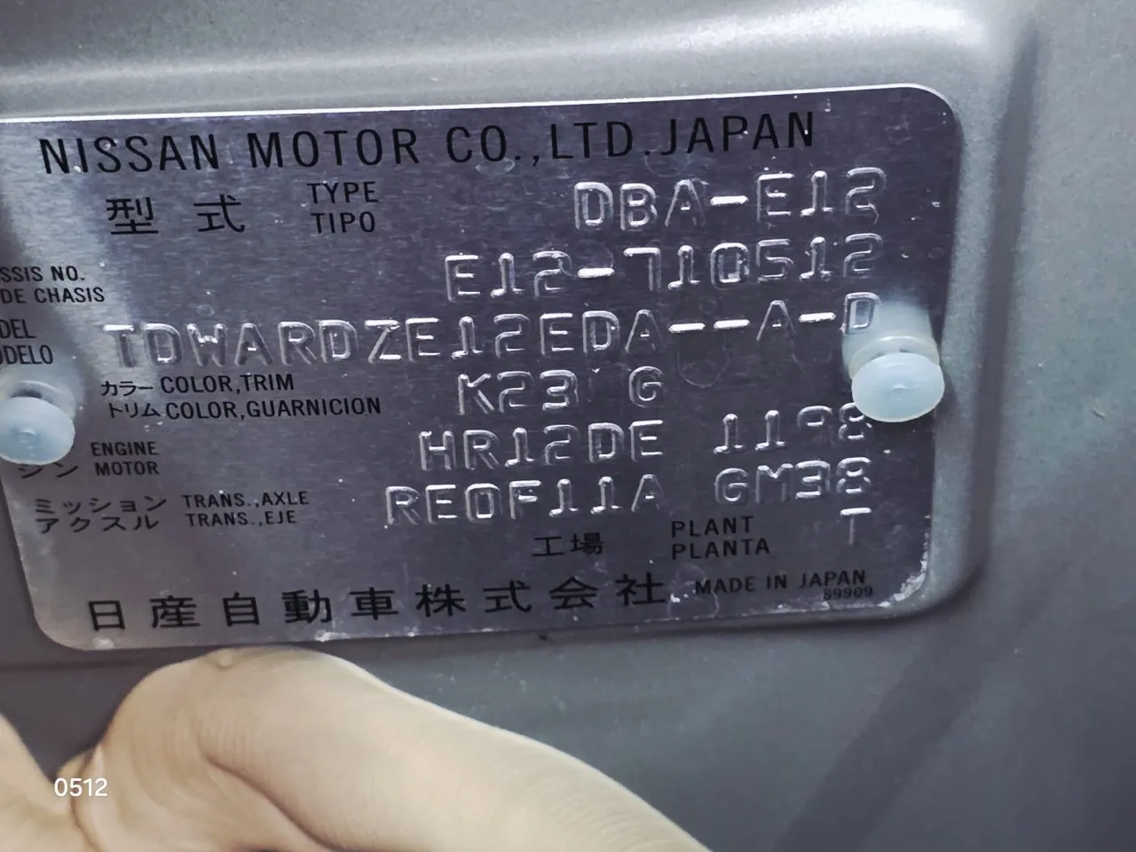 2021 Nissan Note 1.2 Kıbrıs | KKTC İkinci El Satılık Araba - Thumbnail 3