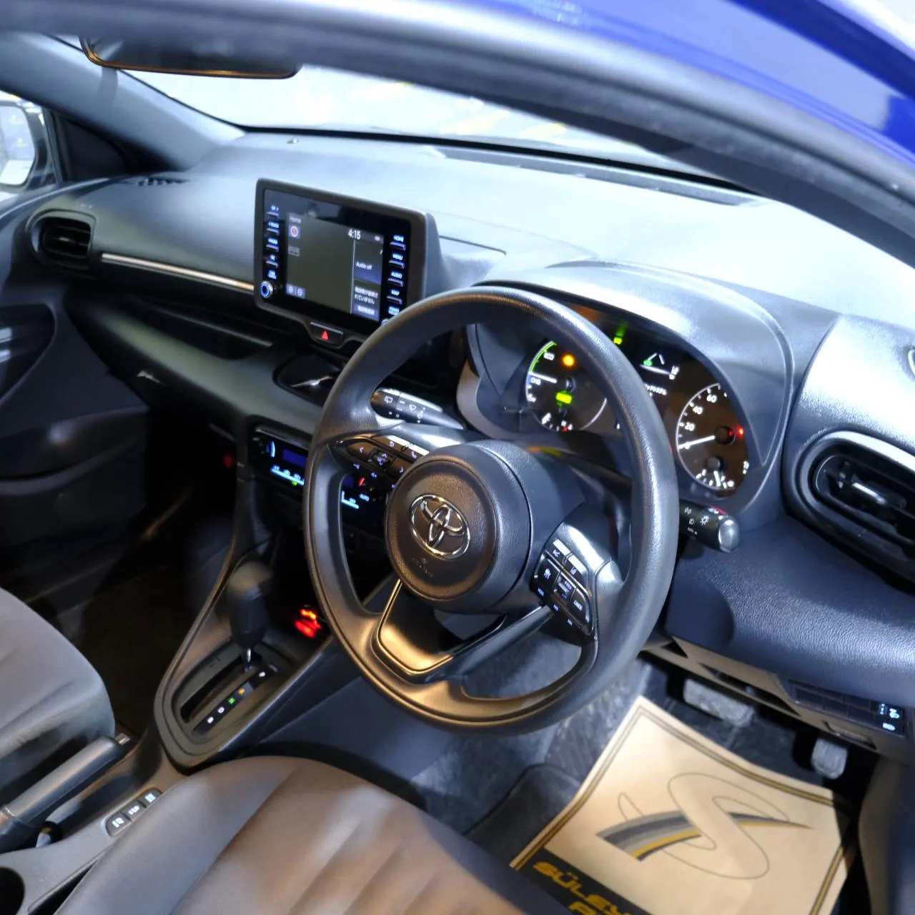 2021 Toyota Yaris 1.5 Hybrid Kıbrıs | KKTC İkinci El Satılık Araba - Thumbnail 5