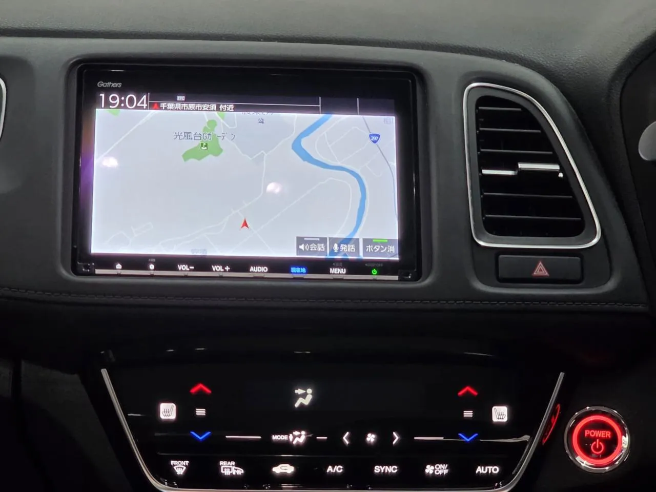 2021 Honda Vezel 1.5 i-VTEC Hybrid Automatic Kıbrıs | KKTC İkinci El Satılık Araba - Thumbnail 3