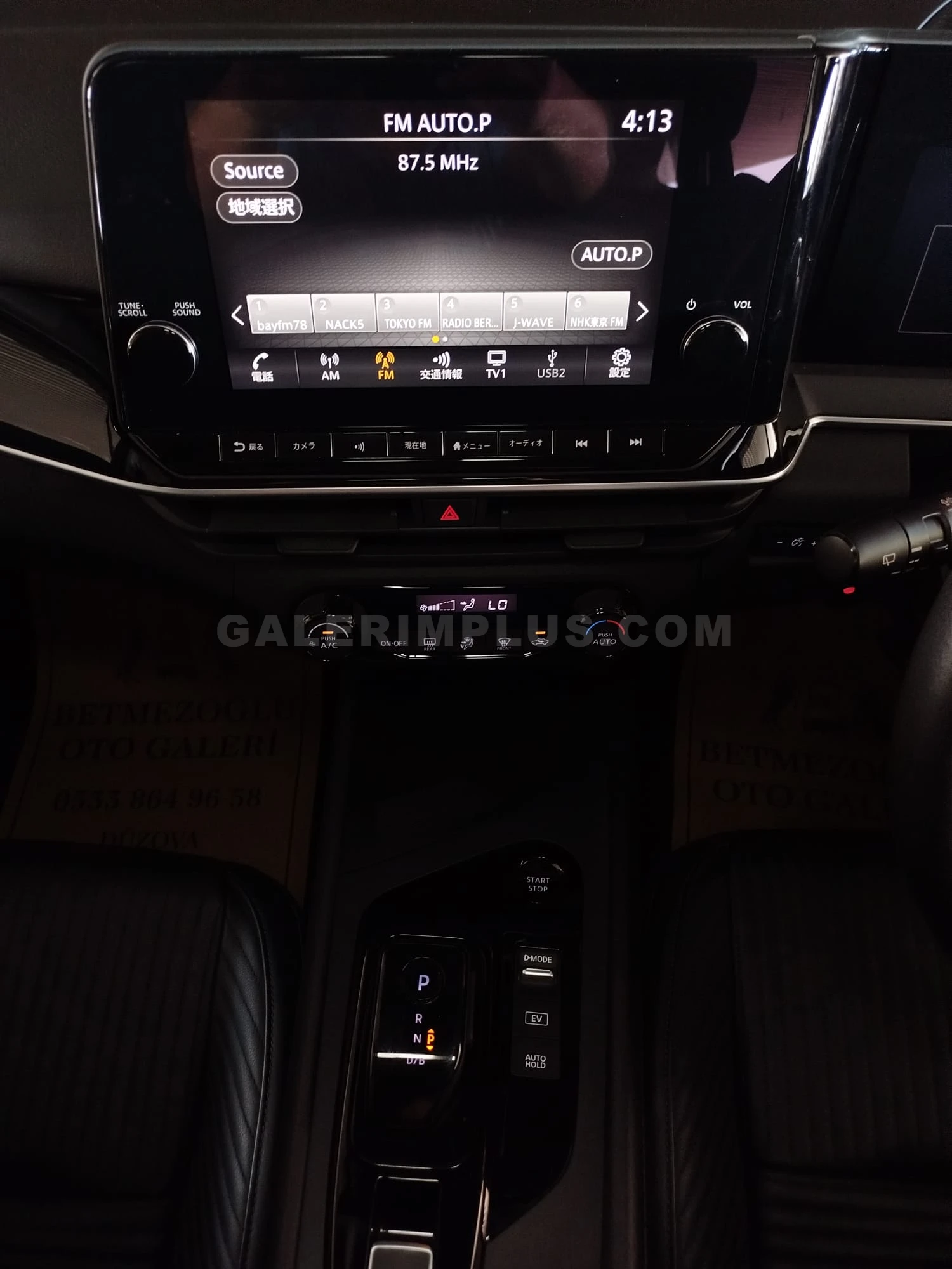 2023 Nissan Note 1.2 e-POWER Kıbrıs | KKTC İkinci El Satılık Araba - Thumbnail 6